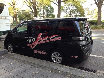 【赴日工作】不要求日語倉庫管理