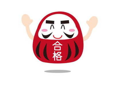 日語N1在國內(nèi)有用嗎？